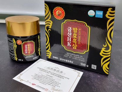 금산hk흑삼